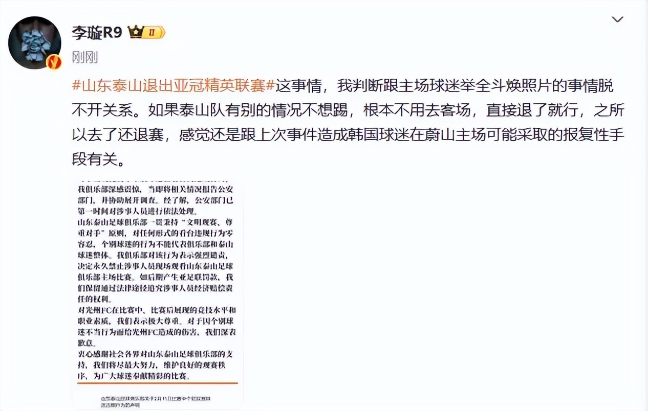 葡超转会期走向成谜,华盛顿奇才完成体检,球迷炸锅,数据趋势出现新变化 葡超转会期走向成谜,华盛顿奇才完成体检,球迷炸锅,数据趋势出现新变化