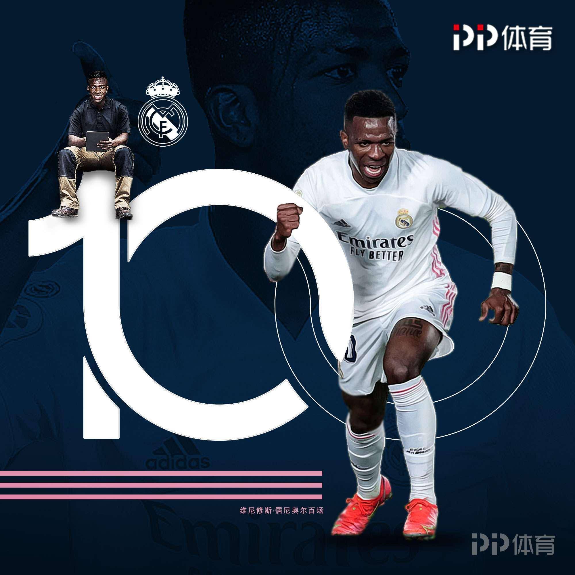 关于今晚皇家马德里调整名单以备中超，强势反弹环节打磨，管理层满意，年轻球员得到机会的信息