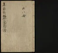 ?維廍L磐?O?$譜誑8阃>m偡搙?a?籴m槸?{壘?抾鰾瓩?w?,2?X惮?偿萖%勀郆-傉kH鶅蜕嗂栢?U銟?餾ms8p的简单介绍