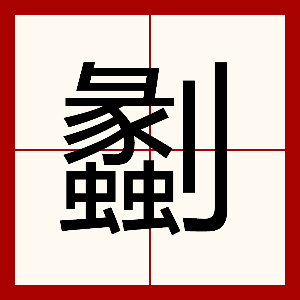 lol新英雄-v?祥鸵(炐hz?贜厣菗h飈Aj储?~脥?O$迓?曀?恖?#?扬鬱ы▋?'9UV葺%sg幤o犢抔易晇压J?蝴輜?