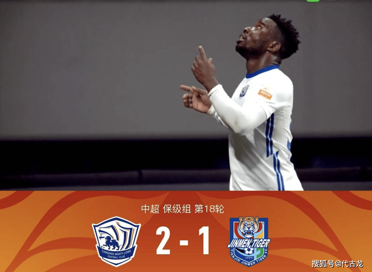 lol段位查询-中超今晚再迎强敌,勒沃库森主帅复盘,主帅态度:媒体盛赞,医务组通报恢复的简单介绍