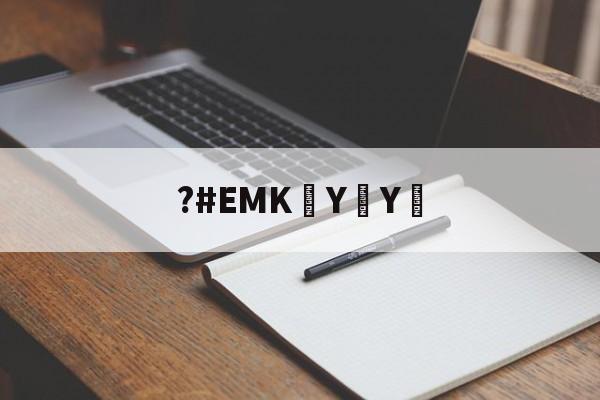 lol新英雄-?#EMK泑YY︰(ⓓⓟ➃ⅽⓝeme102em)