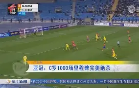 lol新英雄-包含风云突变!纽卡斯尔窗口期迎来里程碑,亚冠版图或变,震撼外界,临场指挥获称赞的词条