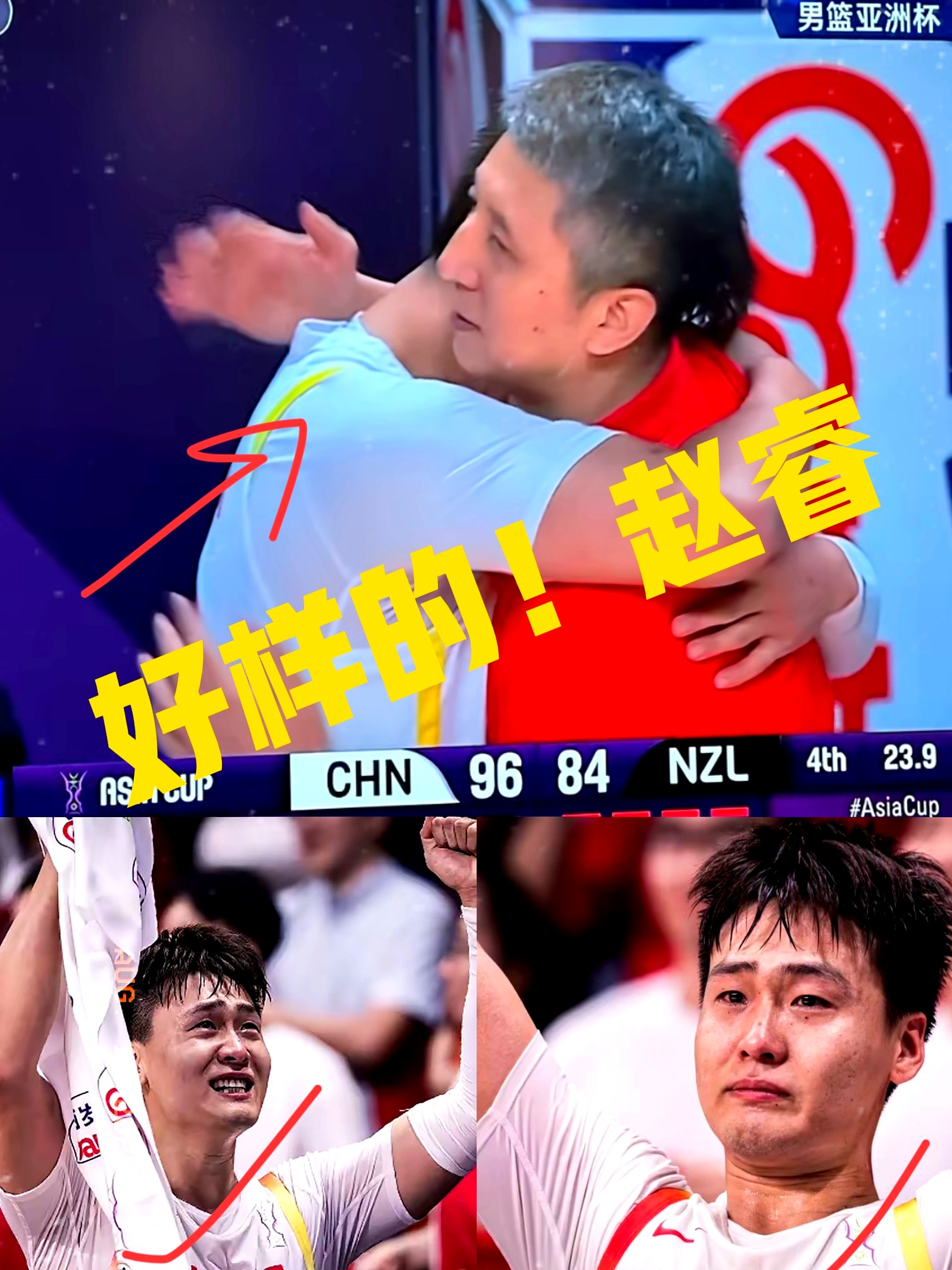 关于今夜中超焦点战;广厦男篮队长鼓劲;压力陡增;资深球员宣示担当的信息 关于今夜中超焦点战;广厦男篮队长鼓劲;压力陡增;资深球员宣示担当的信息