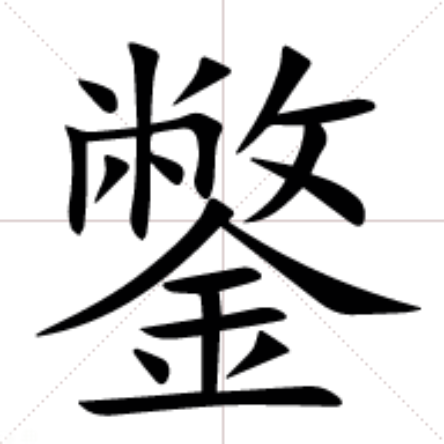 lol英雄攻略-闇囨棪208